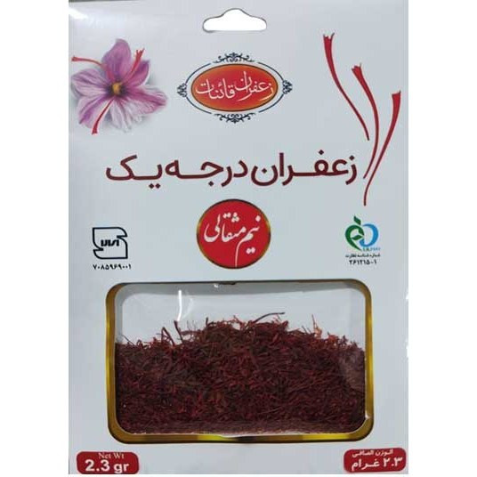 زعفران قائنات نیم مثقال درجه یک